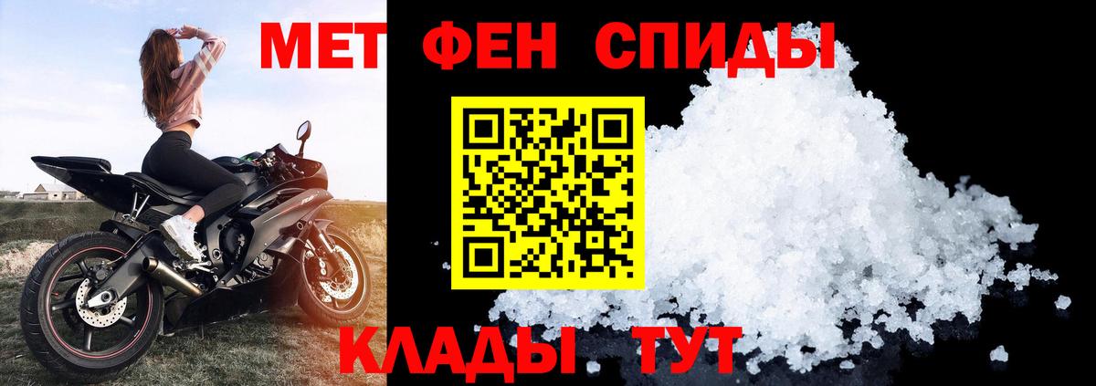АМФЕТАМИН  Amphetamine Розовый  Вход с VPN  Красноармейск 