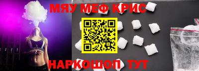 кокаин перу Бузулук