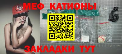 spice Бугуруслан