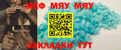 кокаин перу Бузулук