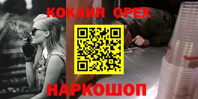spice Бугуруслан