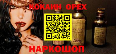 spice Бугуруслан