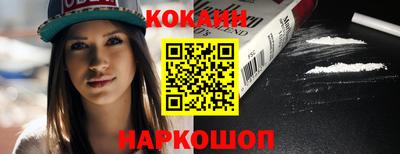 spice Бугуруслан