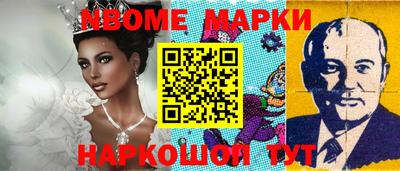 кокаин перу Бузулук