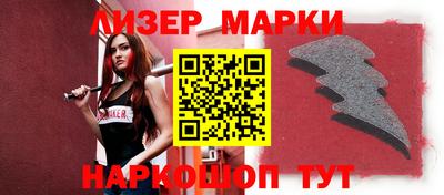 кокаин перу Бузулук