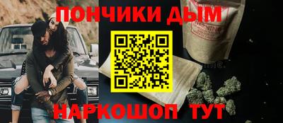 spice Бугуруслан