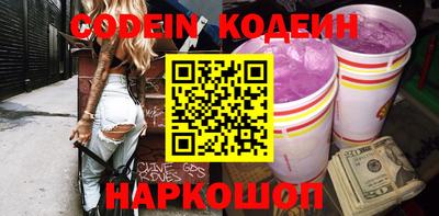 spice Бугуруслан