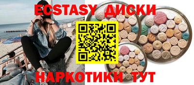 кокаин перу Бузулук