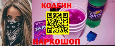 кокаин перу Бузулук