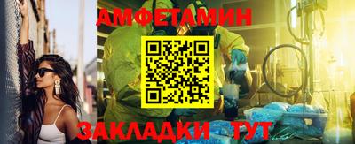 spice Бугуруслан