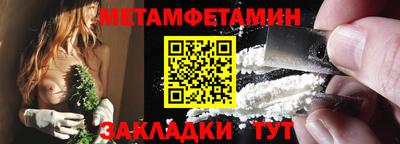 кокаин перу Бузулук