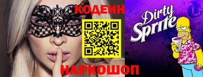 spice Бугуруслан
