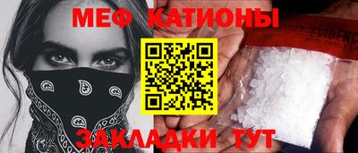 spice Бугуруслан