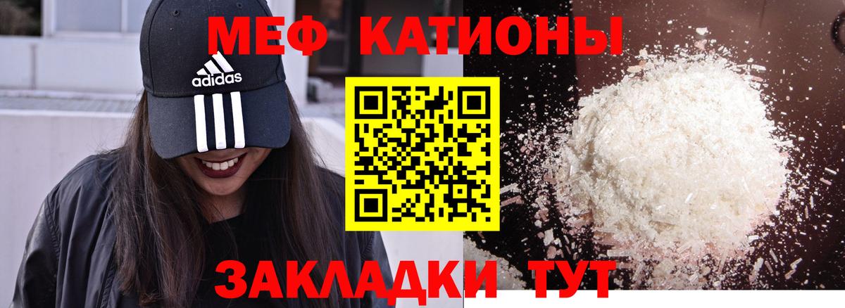 Красноармейск  Мефедрон VHQ  Вход с VPN  МЯУ-МЯУ мука 