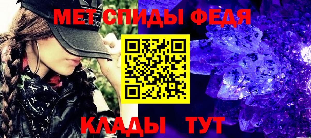 Красноармейск  МЕТАМФЕТАМИН кристалл  МЕТАМФЕТАМИН кристалл  Вход с VPN 
