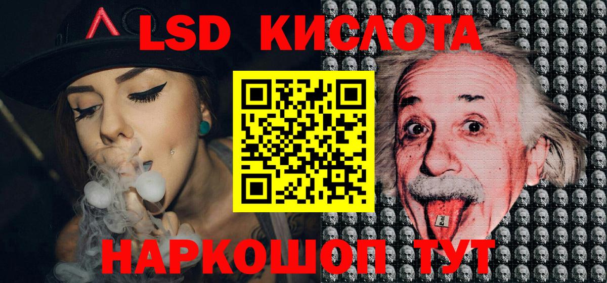 Наркотические марки 1500мкг  Марки 25I-NBOMe  цены наркотик  Вход с VPN  Красноармейск 