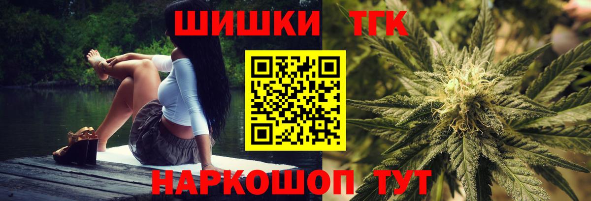 Канабис OG Kush  Шишки марихуана планчик  Шишки марихуана конопля  Вход с VPN  Марихуана сатива  Красноармейск 