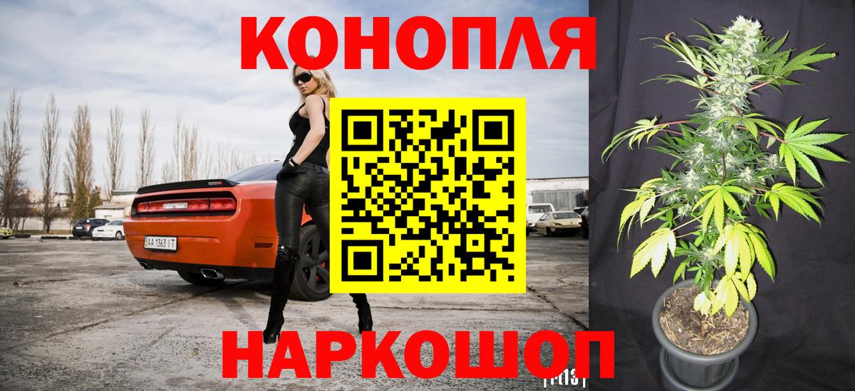 Шишки марихуана индика Красноармейск